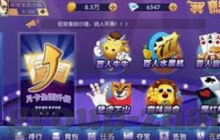 土豪炸金花官方版-土豪炸金花官方版，一场智慧与运气的较量