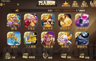 友闲棋牌炸金花作弊挂-友闲棋牌炸金花作弊挂，警惕网络赌博中的欺诈行为